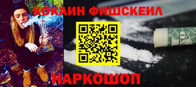 метадон Краснознаменск