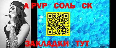круглые Кулебаки