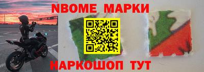 кокаин перу Кунгур