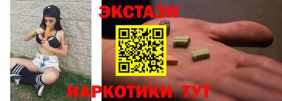 кокаин перу Кунгур