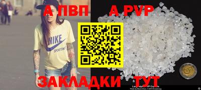 героин Кумертау