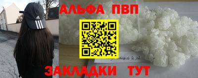 кокаин перу Кунгур