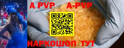 кокаин перу Кунгур
