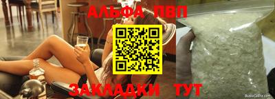 героин Кумертау