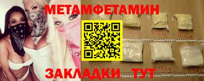 героин Кумертау