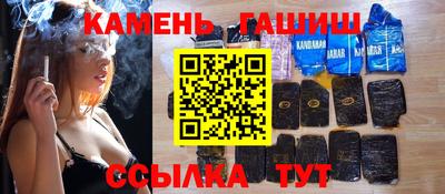 героин Кумертау