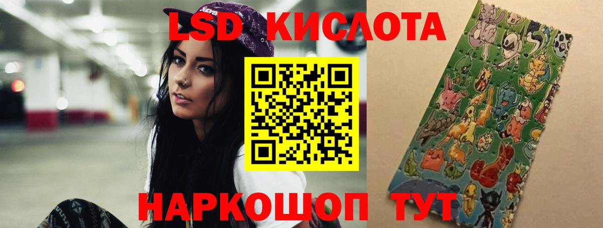 Лсд 25 экстази ecstasy  Лсд 25 экстази  Биробиджан  Вход с VPN 