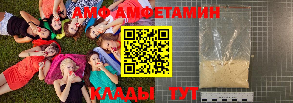 МЕТАМФЕТАМИН винт  МЕТАМФЕТАМИН  Вход с VPN  Биробиджан  МЕТАМФЕТАМИН винт 